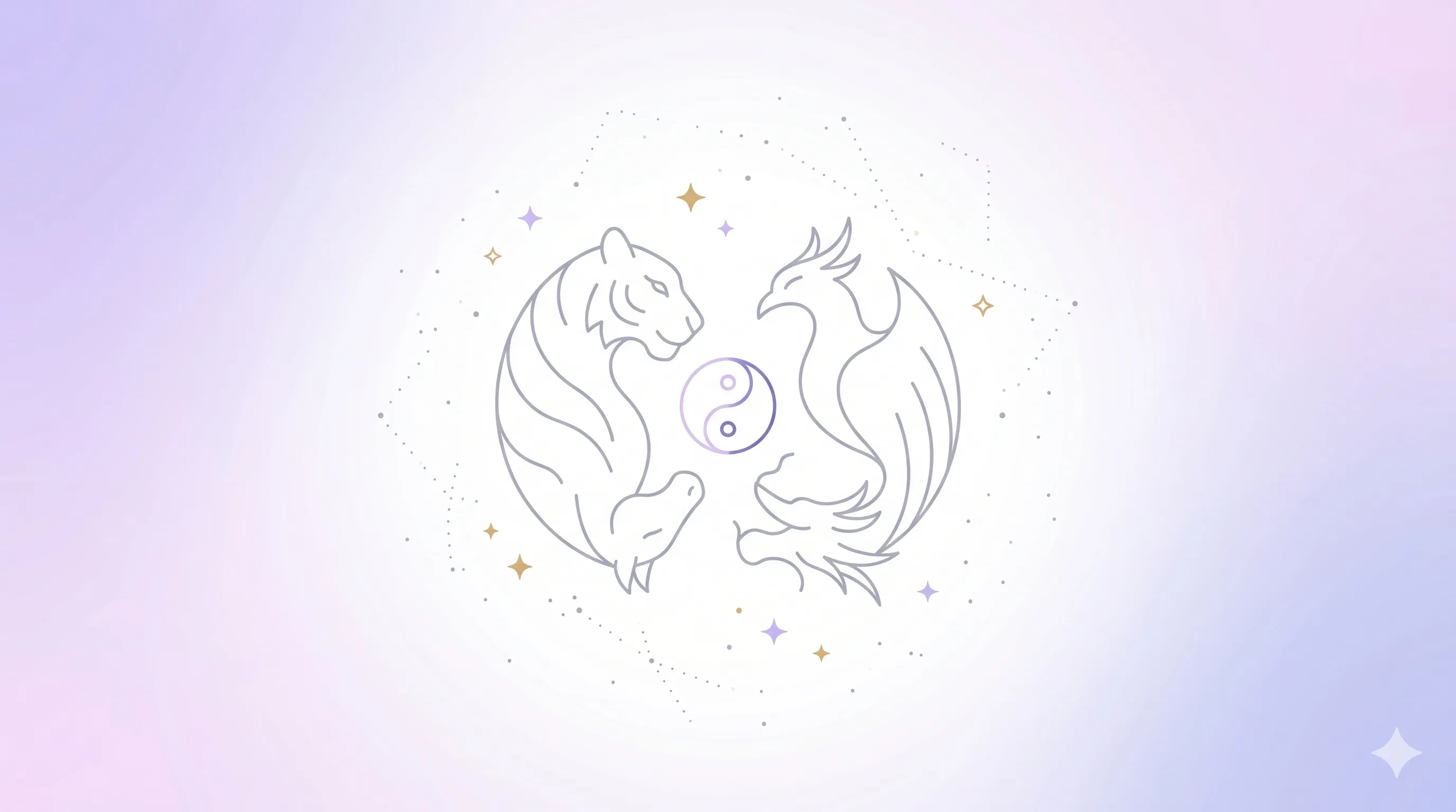 띠별 궁합