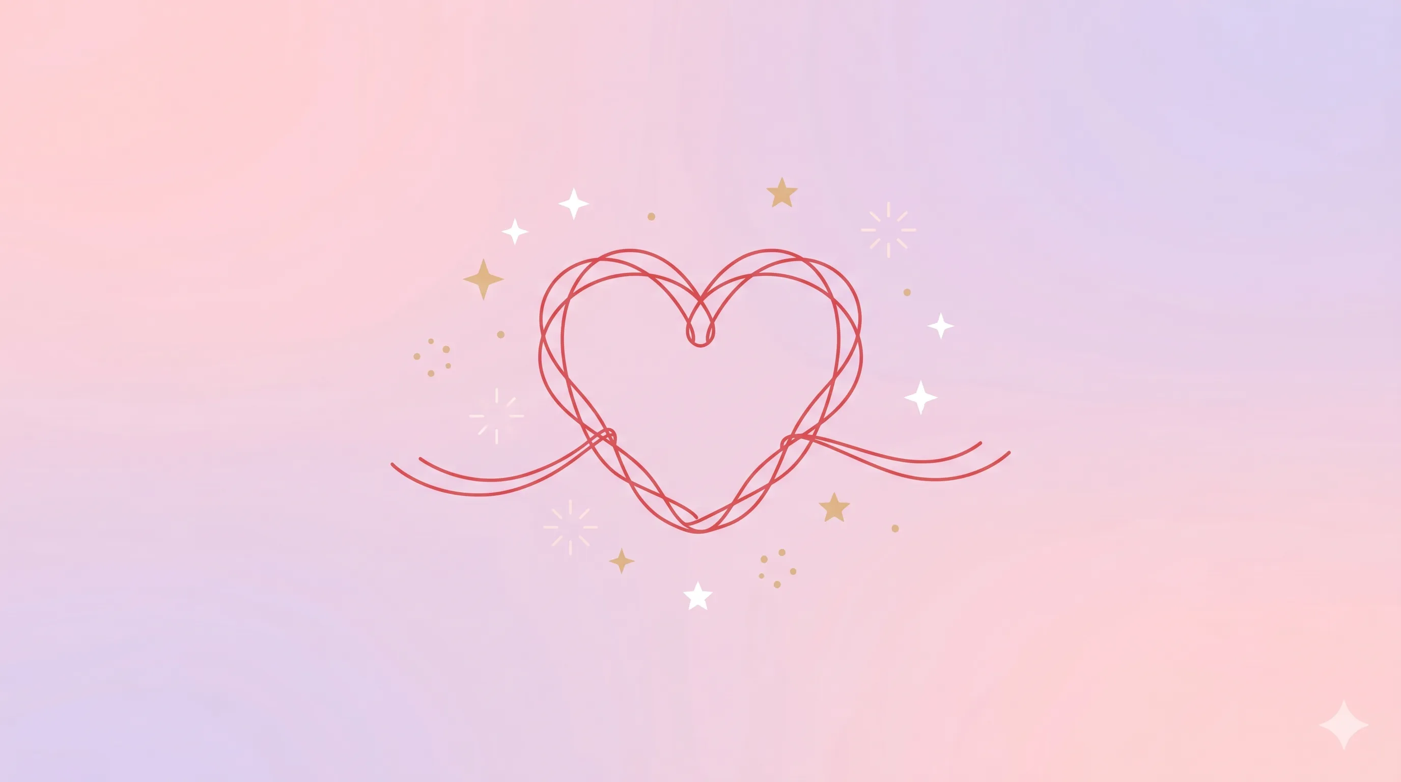 궁합 보기