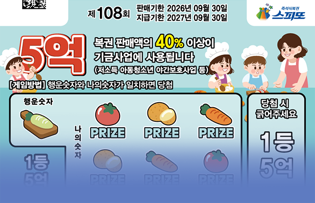 스피또1000 권면