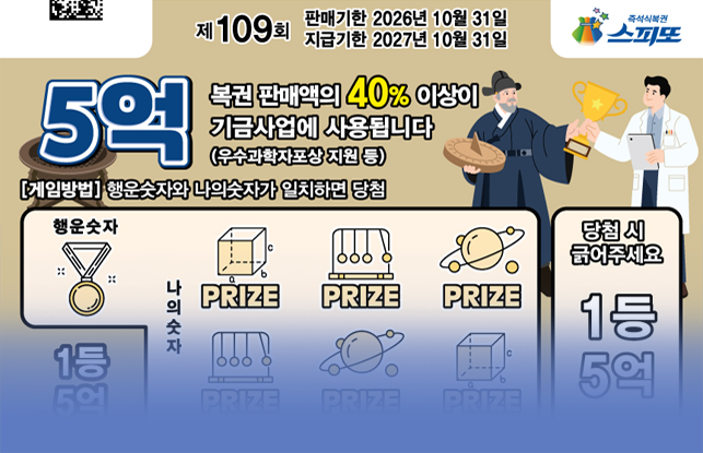 스피또1000 권면